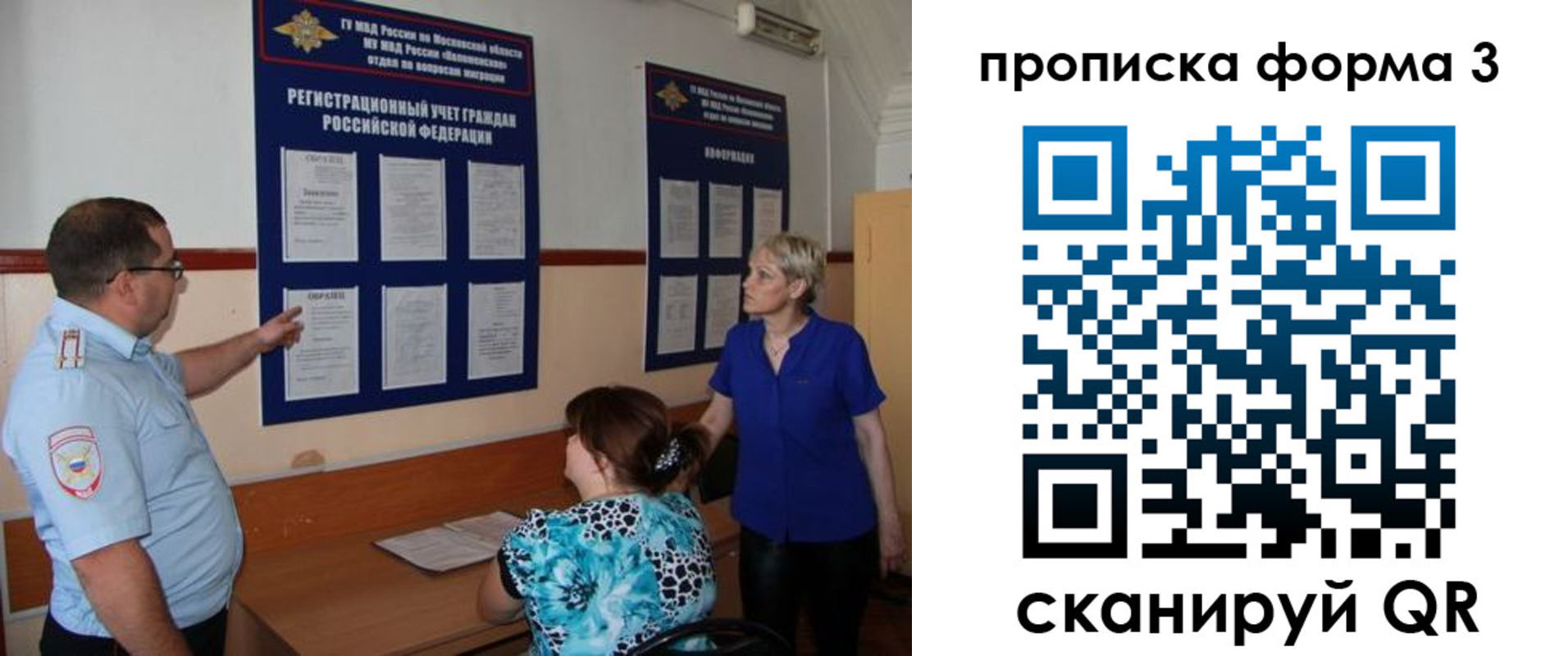 регистрация в Ярославской области