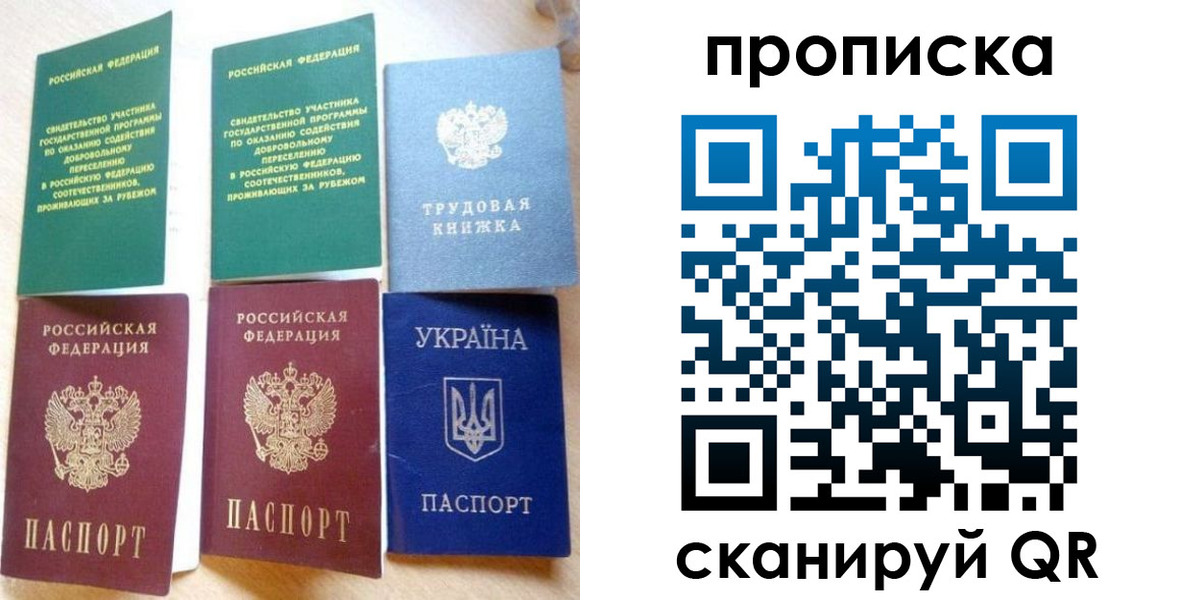 временная регистрация адрес в Ярославской области