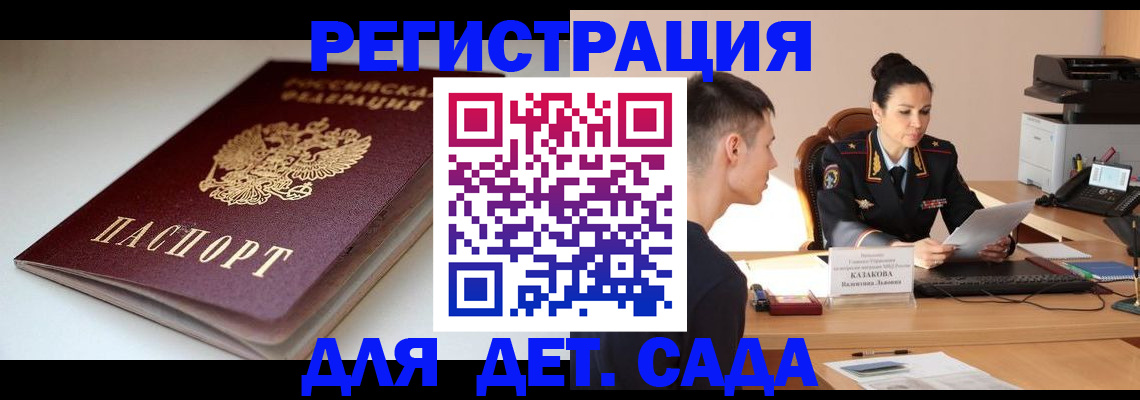 форма 3 в Ярославской области